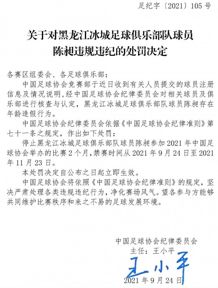 以爱为名的诱惑与伤害婚姻家庭经典元素悬爱升级电影《焚情》讲述了原本家庭幸福的医生林远志（郑嘉颖 饰），因一夜“激情”，陷入出轨的恐慌与焦灼，他试图用谎言来掩盖真相，但“第三者”方瑜（陈静 饰）的步步紧逼和疯狂示爱，则让妻子刘靖（朱晨丽 饰）以及整个家庭陷入各种不可知的致命危险中